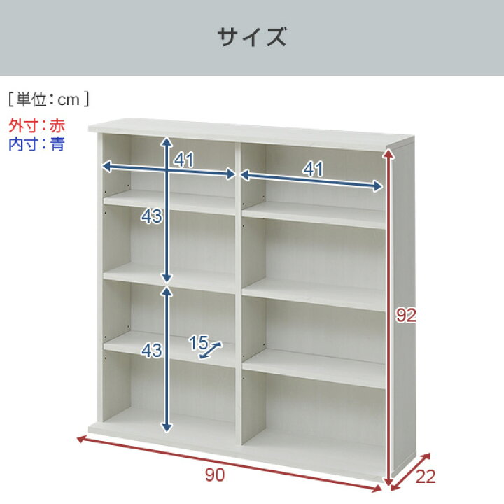 楽天市場】【クーポン利用で6999円】【P10倍☆8/11 09:59迄】本棚 スリム 薄型 幅90 奥行き22 高さ92 cm 積み重ね可能 CSBS -9090 スタッキング 書棚 ブックシェルフ 壁面収納 本収納 DVD CD コミック 山善 YAMAZEN 【送料無料】 : くらしのeショップ 楽天市場】【クーポン利用で6999円】【P10倍☆8/11 09:59迄】本棚 スリム 薄型 幅90 奥行き22 高さ92 cm 積み重ね可能 CSBS -9090 スタッキング 書棚 ブックシェルフ 壁面収納 本収納 DVD CD コミック 山善 YAMAZEN 【送料無料】 : くらしのeショップ
