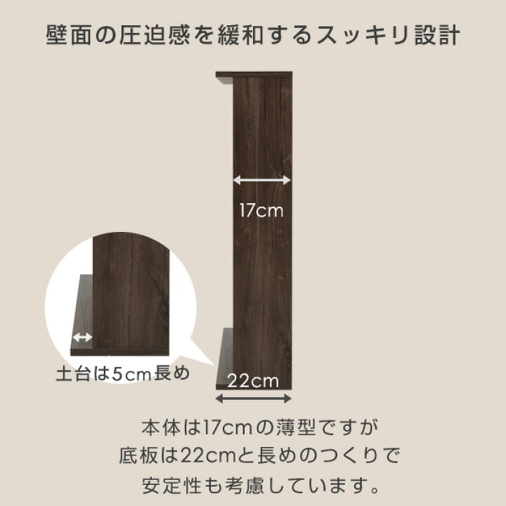 楽天市場】【クーポン利用で6999円】【P10倍☆8/11 09:59迄】本棚 スリム 薄型 幅90 奥行き22 高さ92 cm 積み重ね可能 CSBS -9090 スタッキング 書棚 ブックシェルフ 壁面収納 本収納 DVD CD コミック 山善 YAMAZEN 【送料無料】 : くらしのeショップ 楽天市場】【クーポン利用で6999円】【P10倍☆8/11 09:59迄】本棚 スリム 薄型 幅90 奥行き22 高さ92 cm 積み重ね可能 CSBS -9090 スタッキング 書棚 ブックシェルフ 壁面収納 本収納 DVD CD コミック 山善 YAMAZEN 【送料無料】 : くらしのeショップ