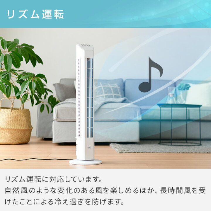 楽天市場】【2個セット】 扇風機 スリムファン 風量3段階 リモコン 静音 YSR-J802*2 スリム扇風機 ハイタワーファン タワーファン リビングファン リモコン 首振り おしゃれ サーキュレーター 2個組 換気 熱中症対策山善 YAMAZEN 【送料無料】 : くらしのeショップ 楽天市場】【2個セット】 扇風機 スリムファン 風量3段階 リモコン 静音 YSR-J802*2 スリム扇風機 ハイタワーファン タワーファン リビングファン リモコン 首振り おしゃれ サーキュレーター 2個組 換気 熱中症対策山善 YAMAZEN 【送料無料】 : くらしのeショップ