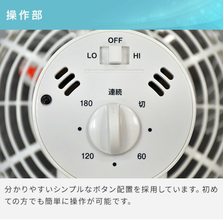 楽天市場 扇風機 18cm クリップ扇風機 左右首振り 風量2段階 切タイマー搭載 Yct F1 Wb クリップファン クリップ式 ミニ扇風機 卓上扇風機 左右首ふり デスクファン デスク 机 キッチン 厨房 脱衣所 シンプル おしゃれ オフィス 山善 Yamazen 送料無料 くらしの