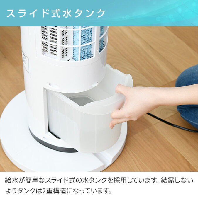 楽天市場】【P10倍 7/27 9:59迄】 冷風扇 冷風機 扇風機 リモコン式 