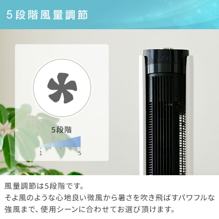 楽天市場】【P10倍 7/27 9:59迄】 冷風扇 冷風機 扇風機 リモコン式 