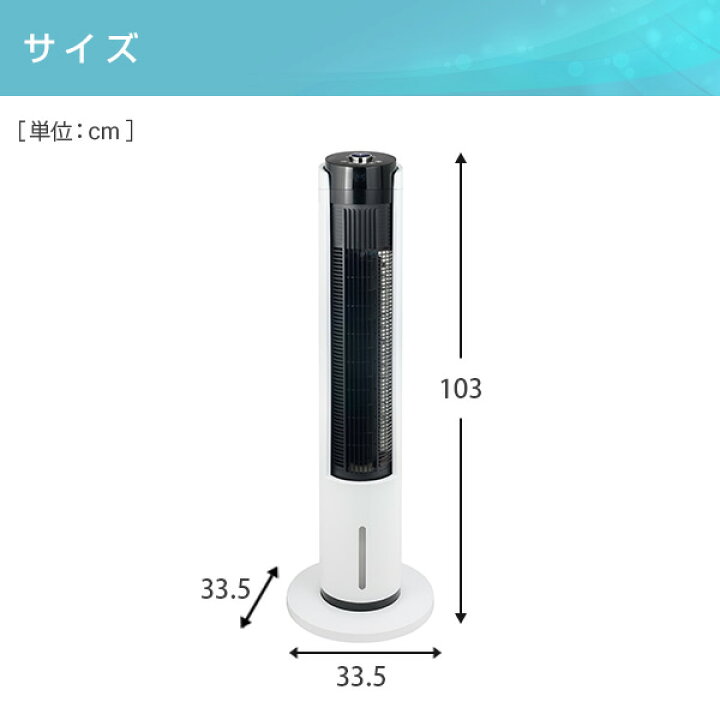 楽天市場】【P10倍 7/27 9:59迄】 冷風扇 冷風機 扇風機 リモコン式 