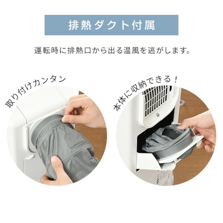 楽天市場 除湿機 冷風衣類乾燥除湿機 どこでもクーラー 木造11畳 鉄筋23畳まで Cdm 10a3 K ポータブルクーラー 衣類乾燥機 移動式エアコン スポットクーラー スポットエアコン 冷風機 色違い おしゃれ コロナ Corona 送料無料 くらしのｅショップ