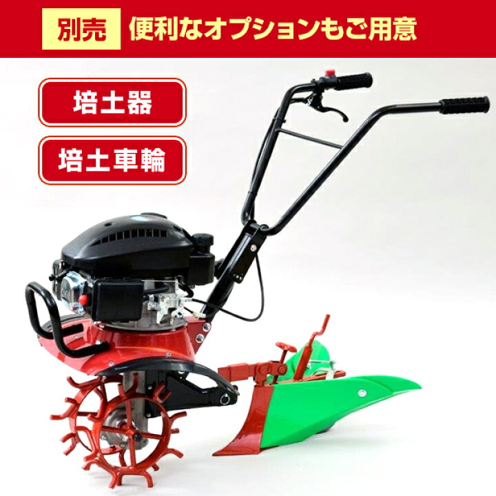 楽天市場】耕運機 エンジン式 排気量98ml 耕幅620mm ERC-98DQN  