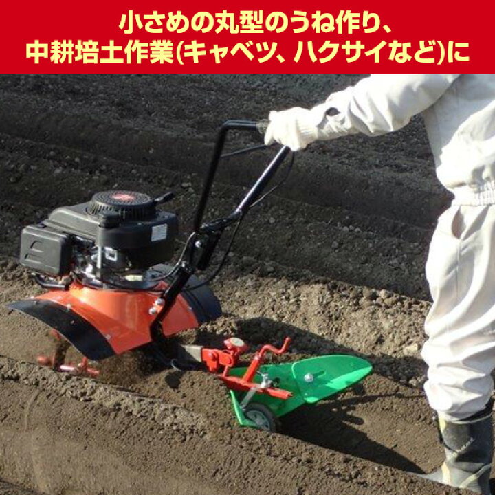 楽天市場】耕運機 エンジン式 排気量98ml 耕幅620mm ERC-98DQN 