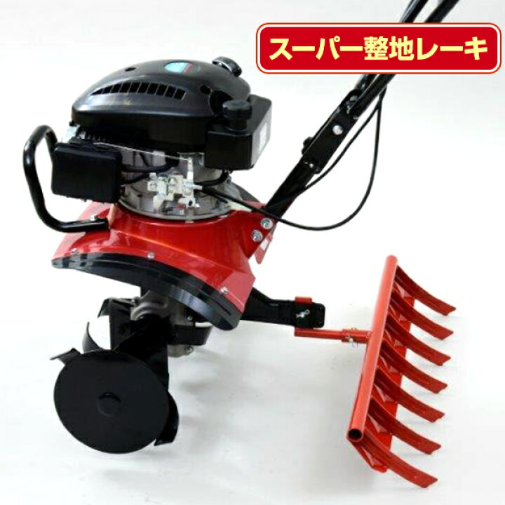 楽天市場】耕運機 エンジン式 排気量98ml 耕幅620mm ERC-98DQN 