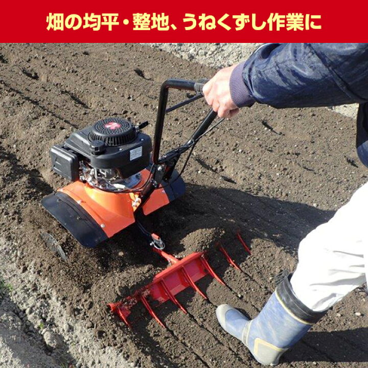 楽天市場】耕運機 エンジン式 排気量98ml 耕幅620mm ERC-98DQN 