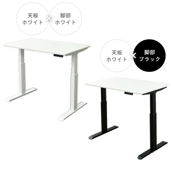 楽天市場 電動 昇降デスク メモリー機能付き 簡単操作 幅1 高さ71 117 昇降 昇降式 昇降テーブル リフティングテーブル オフィスデスク スタンディングデスク 電動デスク パソコンデスク フリーデスク デスク 机 テーブル 山善 Yamazen 送料無料 くらしのeショップ 楽天市場 電動 昇降デスク メモリー機能付き 簡単操作 幅1 高さ71 117 昇降 昇降式 昇降テーブル リフティングテーブル オフィスデスク スタンディングデスク 電動デスク パソコンデスク フリーデスク デスク 机 テーブル 山善 Yamazen 送料無料 くらしのeショップ