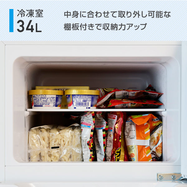 楽天市場】冷蔵庫 2ドア冷凍冷蔵庫 128L (冷蔵室94L/冷凍室34L