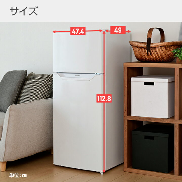 楽天市場】【P10倍 12/11 9:59迄】 冷蔵庫 2ドア冷凍冷蔵庫 128L (冷蔵  