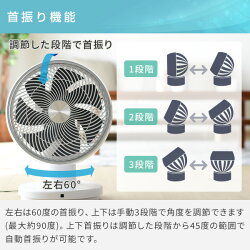 山善YAMAZENサーキュレーター45畳大風量上下左右自動首振り上向き90度風量3段階室温表示リモコンYAR-W301(W)