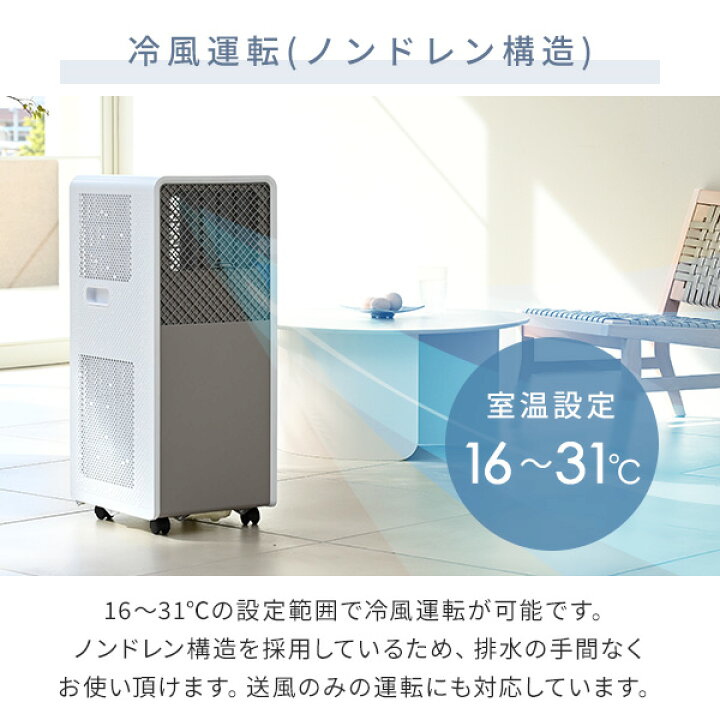 楽天市場】【15%クーポン 6/16 23:59迄】スポットエアコン スポット  