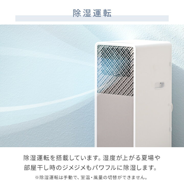 楽天市場】スポットエアコン スポットクーラー 移動式エアコン 設置 