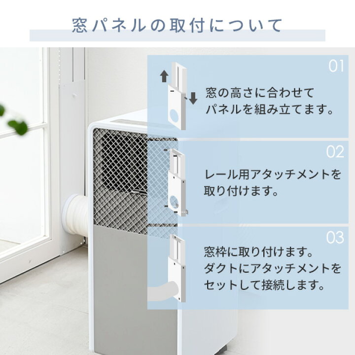 楽天市場】【P10倍 4/17 9:59迄】 スポットエアコン スポットクーラー 