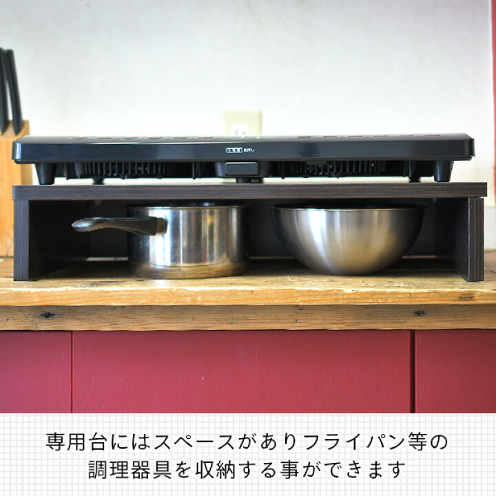 楽天市場】IHクッキングヒーター 2口 IHコンロ (幅56cmタイプ  