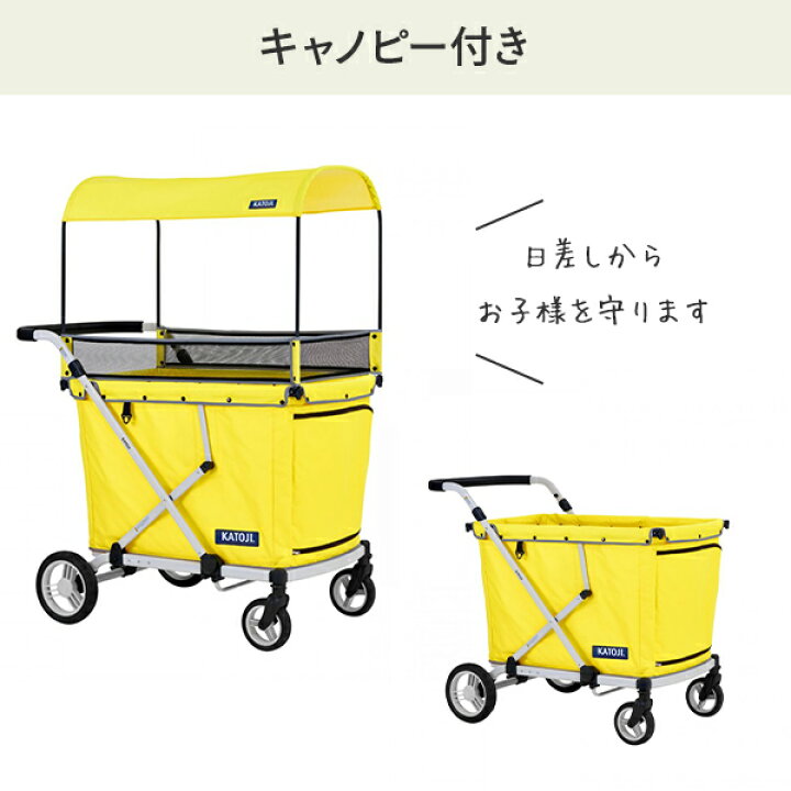 楽天市場】おさんぽワゴンカー 保育園向け 乳母車 6人乗り(6か月から36 