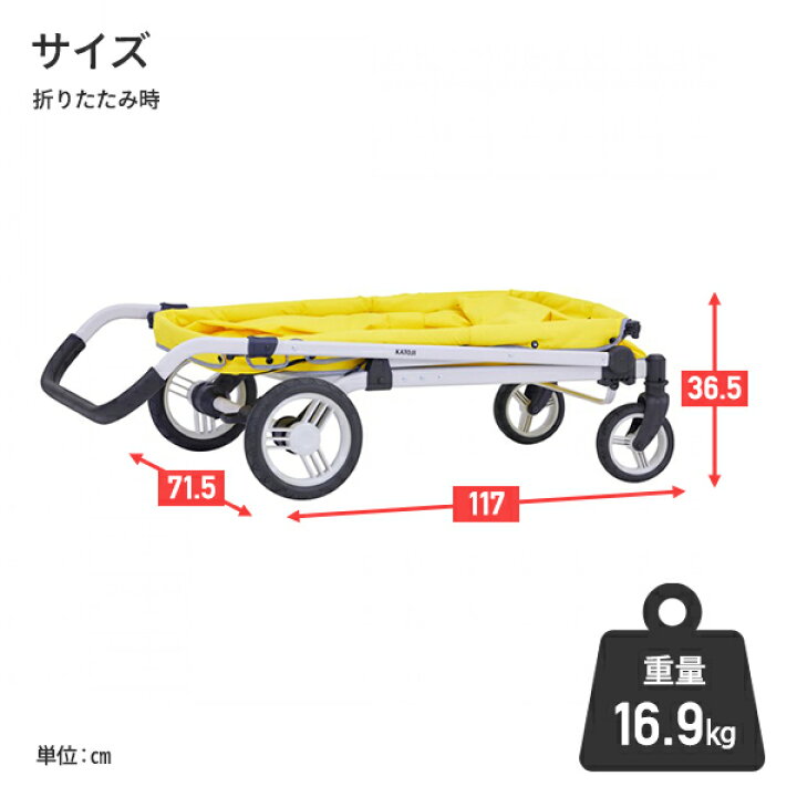 楽天市場】おさんぽワゴンカー 保育園向け 乳母車 6人乗り(6か月から36 