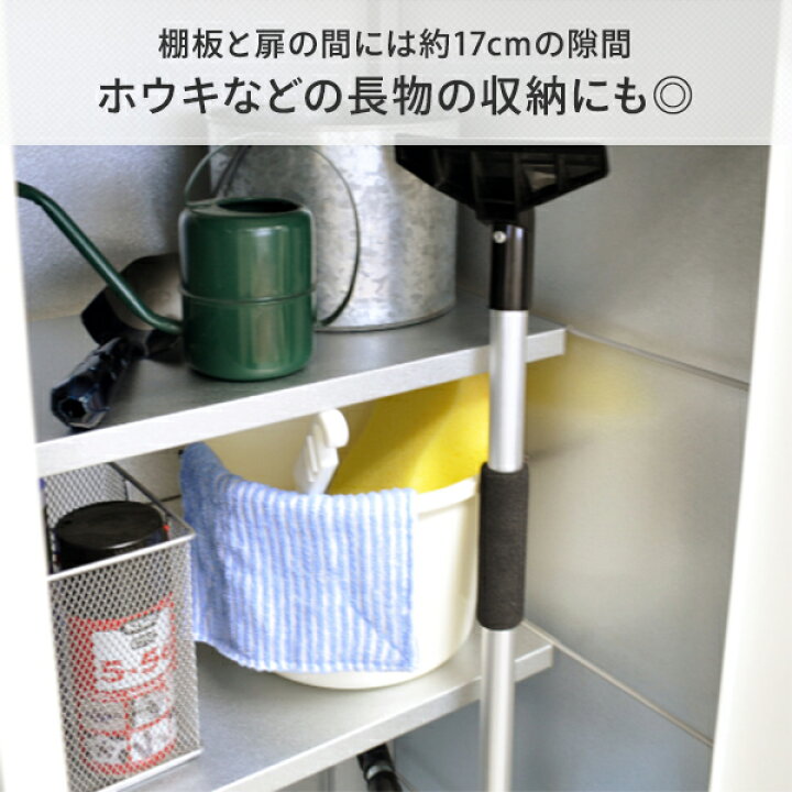 楽天市場】ガルバ製 物置 屋外 小型 ベランダ 高さ168cmタイプ AD-1144 