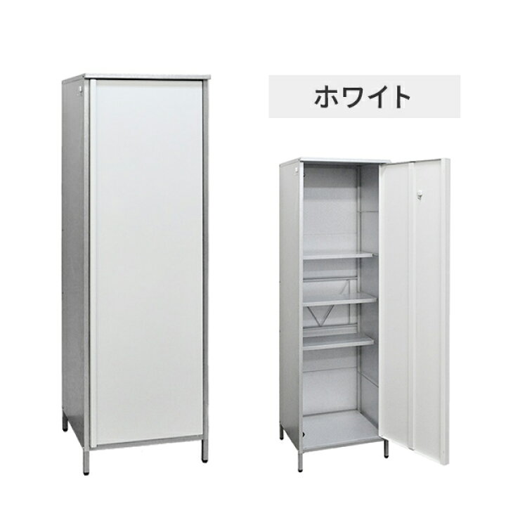 楽天市場】ガルバ製 物置 屋外 小型 ベランダ 高さ168cmタイプ AD-1144 