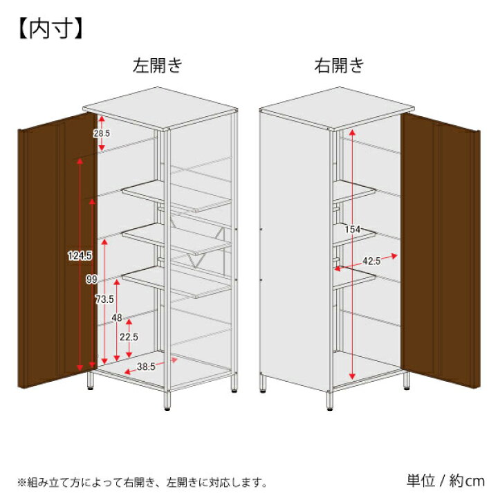 スチール物置き 168×52.5×48cm 足立製作所 AD-1144 /小型 屋外 