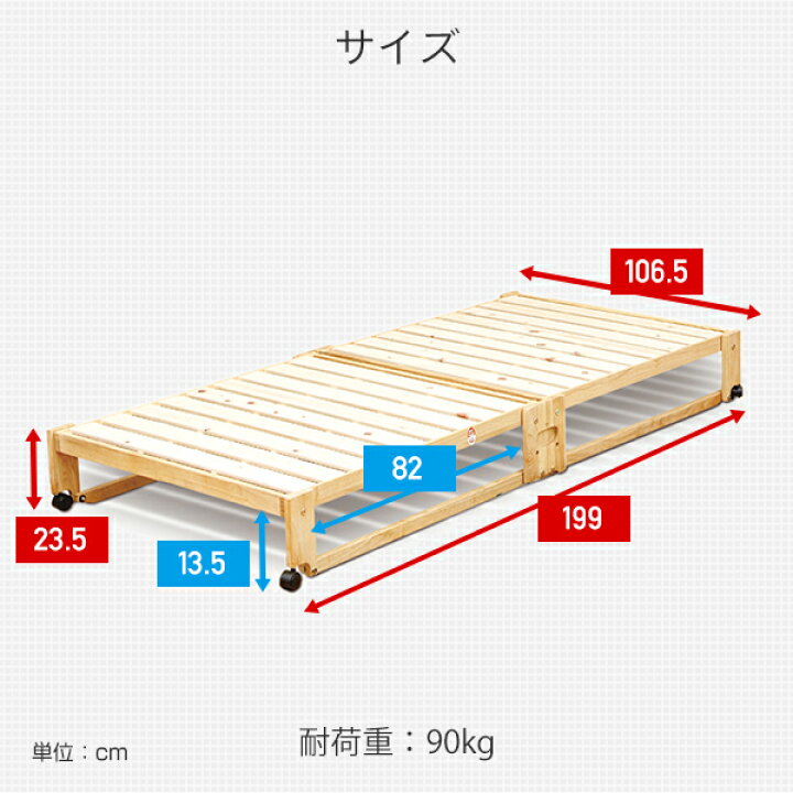 楽天市場】ひのき すのこベッド 折りたたみ ワイドシングル 国産 NK 