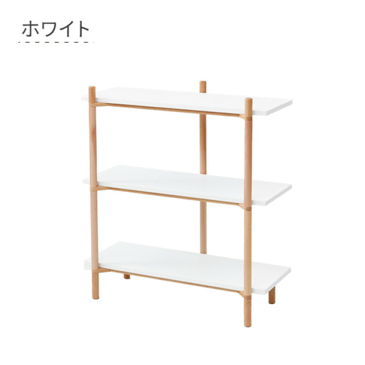 至上 山善 ラック オープンシェルフ コーナー用 幅29.5×奥行29.5×高さ41cm 2段 スリム 角が丸い 組立品 ダークブラウン ホワイト shipsctc.org 至上 山善 ラック オープンシェルフ コーナー用 幅29.5×奥行29.5×高さ41cm 2段 スリム 角が丸い 組立品 ダークブラウン ホワイト shipsctc.org