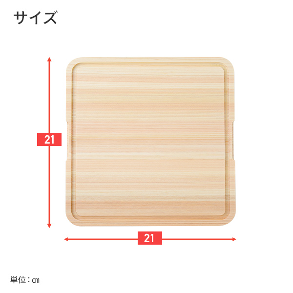 楽天市場】【日本製】カッティングボード (まな板) 小 シリコン 