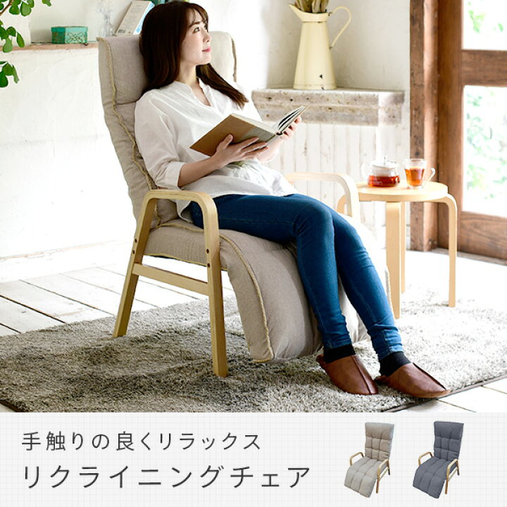 ID:G60180505 イスオットマン付き
