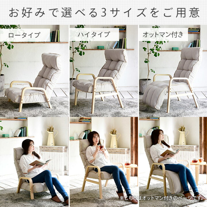 楽天市場】リクライニングチェア オットマン付き 頭14段階 背部7段階  