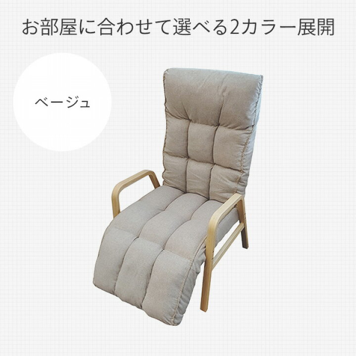 ID:G60180505 イスオットマン付き