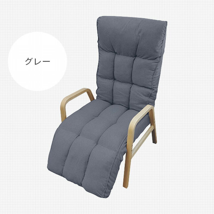 楽天市場】リクライニングチェア オットマン付き 頭14段階 背部7段階  