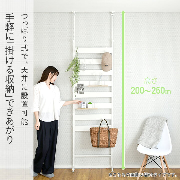 楽天市場】突っ張りラック 壁面ラック 幅80タイプ 幅81.5 奥行15 高さ 