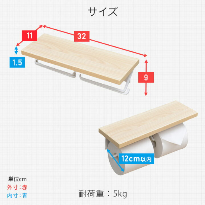 楽天市場】木製 トイレットペーパーホルダー ダブル 幅32 奥行11 cm RPH-W アイアン ペーパーホルダー W ホルダー すき間収納 すきまラック すき間ラック 隙間収納 おしゃれ 山善 YAMAZEN 【送料無料】 : くらしのeショップ 楽天市場】木製 トイレットペーパーホルダー ダブル 幅32 奥行11 cm RPH-W アイアン ペーパーホルダー W ホルダー すき間収納 すきまラック すき間ラック 隙間収納 おしゃれ 山善 YAMAZEN 【送料無料】 : くらしのeショップ