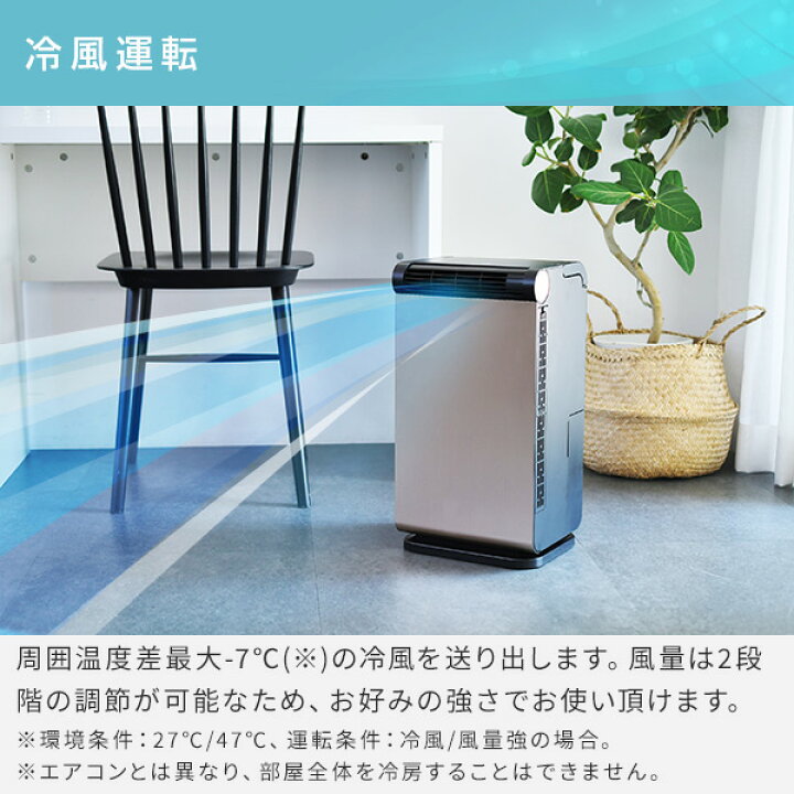 楽天市場】スポットクーラー 家庭用 小型 スポットエアコン 工事不要 