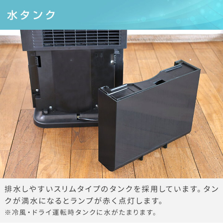 楽天市場】スポットクーラー 家庭用 小型 スポットエアコン 工事不要 