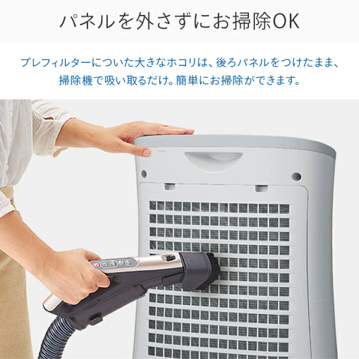 楽天市場】空気清浄機 プラズマクラスター7000 最大13畳 FU-L30W 空気清浄器 ウイルス 花粉 ほこり ハウスダスト タバコ たばこ 対策 脱臭 ペット 赤ちゃん ベビー 新生活 寝室 卓上 デスク 個室 シャープ SHARP 【送料無料】 : くらしのeショップ 楽天市場】空気清浄機 プラズマクラスター7000 最大13畳 FU-L30W 空気清浄器 ウイルス 花粉 ほこり ハウスダスト タバコ たばこ 対策 脱臭 ペット 赤ちゃん ベビー 新生活 寝室 卓上 デスク 個室 シャープ SHARP 【送料無料】 : くらしのeショップ