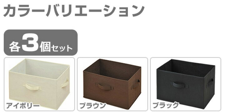楽天市場】カラーボックス インナーボックス 3個セット YTCF3P 収納 