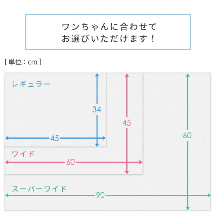 楽天市場】ペットシーツ 中厚型 日本製高分子 業務用レギュラー400枚/ワイド200枚/スーパーワイド80枚 319077/319078/319079 国産 ペットシート ペット用シーツ ペット用シート トイレシーツ トイレシート 犬 中厚 多頭飼いコーチョー 【送料無料】 : くらしのeショップ 楽天市場】ペットシーツ 中厚型 日本製高分子 業務用レギュラー400枚/ワイド200枚/スーパーワイド80枚 319077/319078/319079 国産 ペットシート ペット用シーツ ペット用シート トイレシーツ トイレシート 犬 中厚 多頭飼いコーチョー 【送料無料】 : くらしのeショップ
