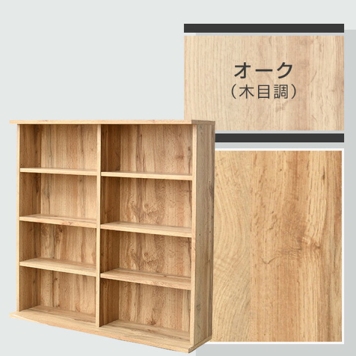楽天市場】【クーポン利用で6999円】【P10倍☆8/11 09:59迄】本棚 スリム 薄型 幅90 奥行き22 高さ92 cm 積み重ね可能 CSBS -9090 スタッキング 書棚 ブックシェルフ 壁面収納 本収納 DVD CD コミック 山善 YAMAZEN 【送料無料】 : くらしのeショップ 楽天市場】【クーポン利用で6999円】【P10倍☆8/11 09:59迄】本棚 スリム 薄型 幅90 奥行き22 高さ92 cm 積み重ね可能 CSBS -9090 スタッキング 書棚 ブックシェルフ 壁面収納 本収納 DVD CD コミック 山善 YAMAZEN 【送料無料】 : くらしのeショップ