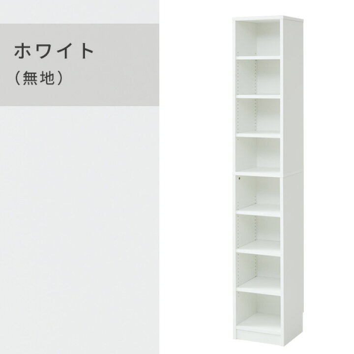楽天市場】【20%ポイントバック_12/28 9:59まで】本棚 スリム コミックラック 幅30.5 奥行29 高さ184 cm すきま 隙間 すき間 書棚 ラック シェルフ 本がすっきり オープンラック 多目的棚 フリーラック ディスプレイラック 収納 棚 山善 YAMAZEN 【送料無料】 : くらしの ... 楽天市場】【20%ポイントバック_12/28 9:59まで】本棚 スリム コミックラック 幅30.5 奥行29 高さ184 cm すきま 隙間 すき間 書棚 ラック シェルフ 本がすっきり オープンラック 多目的棚 フリーラック ディスプレイラック 収納 棚 山善 YAMAZEN 【送料無料】 : くらしの ...