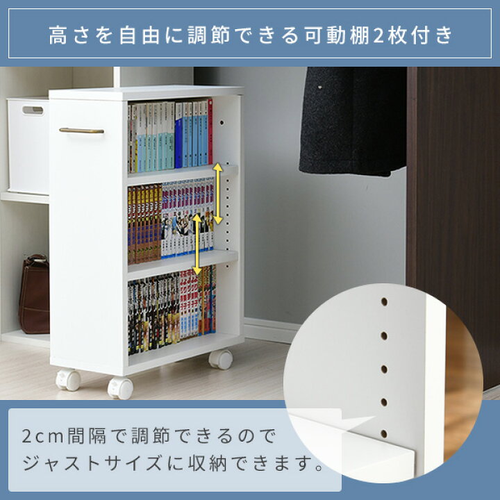 2157円 流行に 山善 サイドテーブル 折りたたみ 幅57×奥行26×高さ65cm スリム ストッパー付きキャスター 棚板高さ調節可能 コンパクト収納 組立かん 2157円 流行に 山善 サイドテーブル 折りたたみ 幅57×奥行26×高さ65cm スリム ストッパー付きキャスター 棚板高さ調節可能 コンパクト収納 組立かん