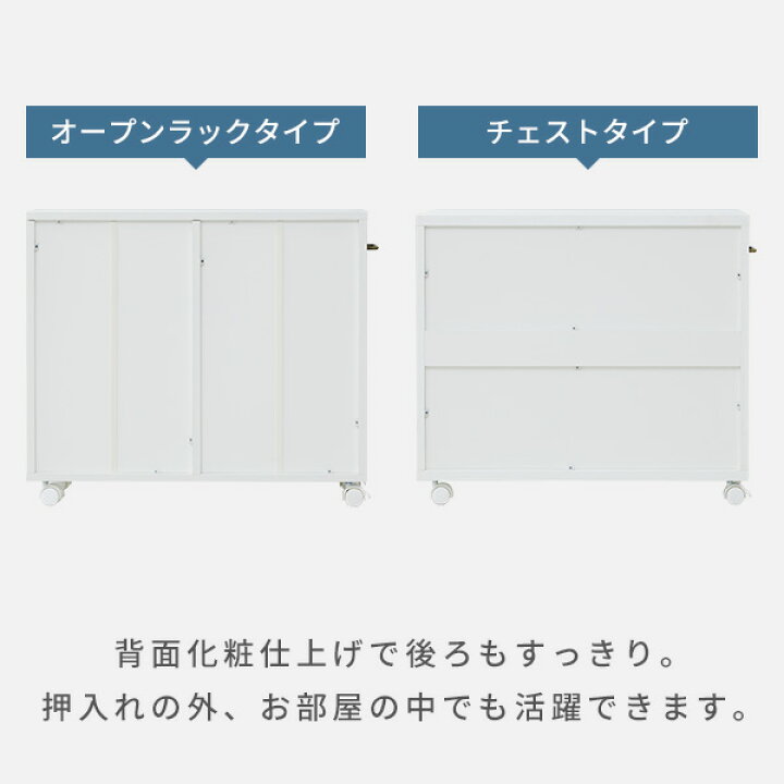 市場】【7 1より値上げします】収納ラック キャスター付き 幅26 奥行き78 高さ65 cm ECSR-7526R ホワイト(無地) 押入れ 押入れ収納 押入れ改造 クローゼット クローゼット収納 ウォークインクローゼット 階段下 収納 整理収納 山善 YAMAZEN 【送料無料】 : くらしのe ... 市場】【7 1より値上げします】収納ラック キャスター付き 幅26 奥行き78 高さ65 cm ECSR-7526R ホワイト(無地) 押入れ 押入れ収納 押入れ改造 クローゼット クローゼット収納 ウォークインクローゼット 階段下 収納 整理収納 山善 YAMAZEN 【送料無料】 : くらしのe ...