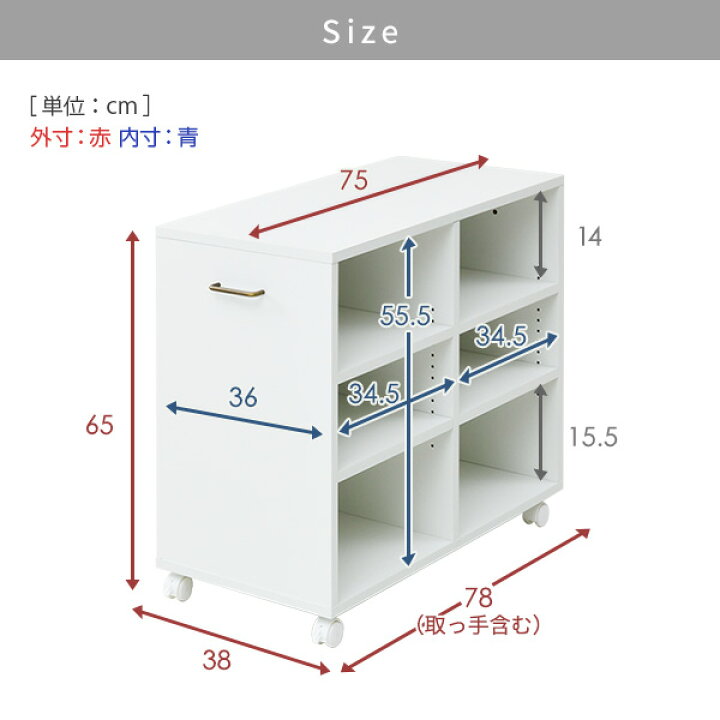 楽天市場】収納ラック キャスター付き 本棚 奥行78 高さ65 幅20/26 