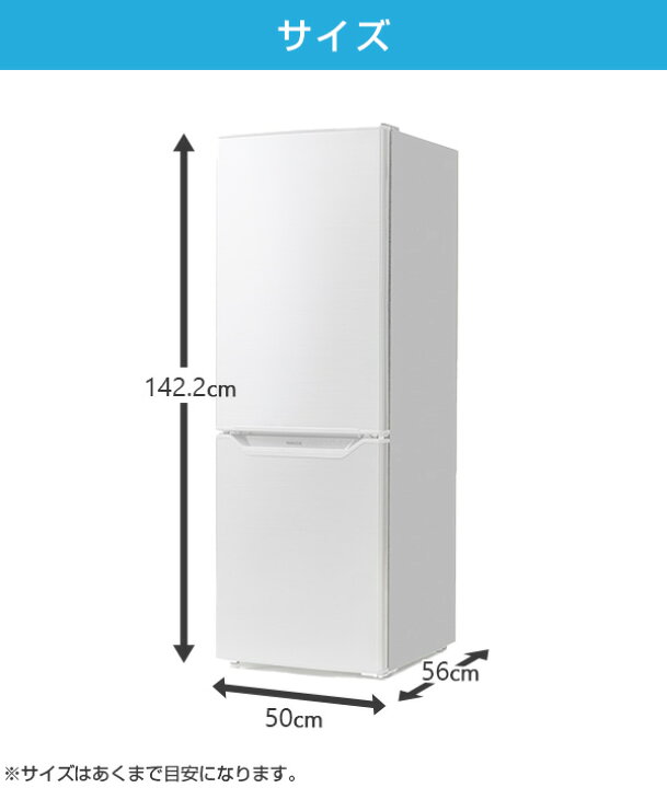 楽天市場 冷蔵庫 2ドア冷凍冷蔵庫 173l 冷蔵室121l 冷凍室52l Yfr D170 W ホワイト 右開き ノンフロン冷蔵庫 冷蔵 冷凍 冷凍庫 一人暮らし 1人暮らし 二人暮らし 2人暮らし オフィス 給湯室 新生活 セカンド冷蔵庫 大容量 シンプル山善 Yamazen 送料無料 くらし