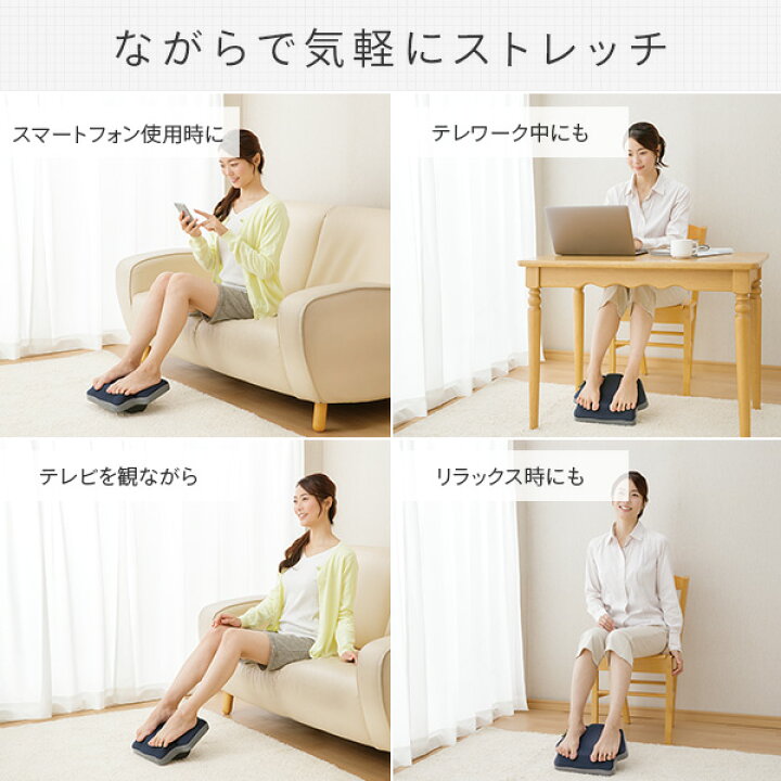 楽天市場 ストレッチボード 健康器具 ストレッチ ふくらはぎ デスクワーク こり コリ血行促進 指圧代用器 足指 土踏まず 足首 乗るだけ ながら運動 足スッキリ 勝野式 足トレシーソー ネイビー グレー 転倒予防 指つかみテレワークメイダイ 送料無料 くらしのｅ