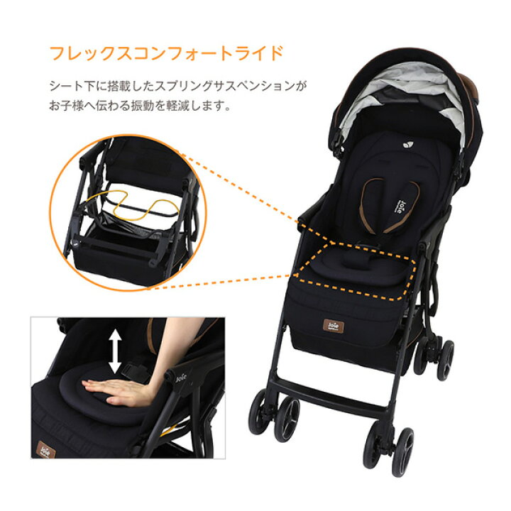 楽天市場】ジョイー Joie ベビーカー エアドリフト フレックス 