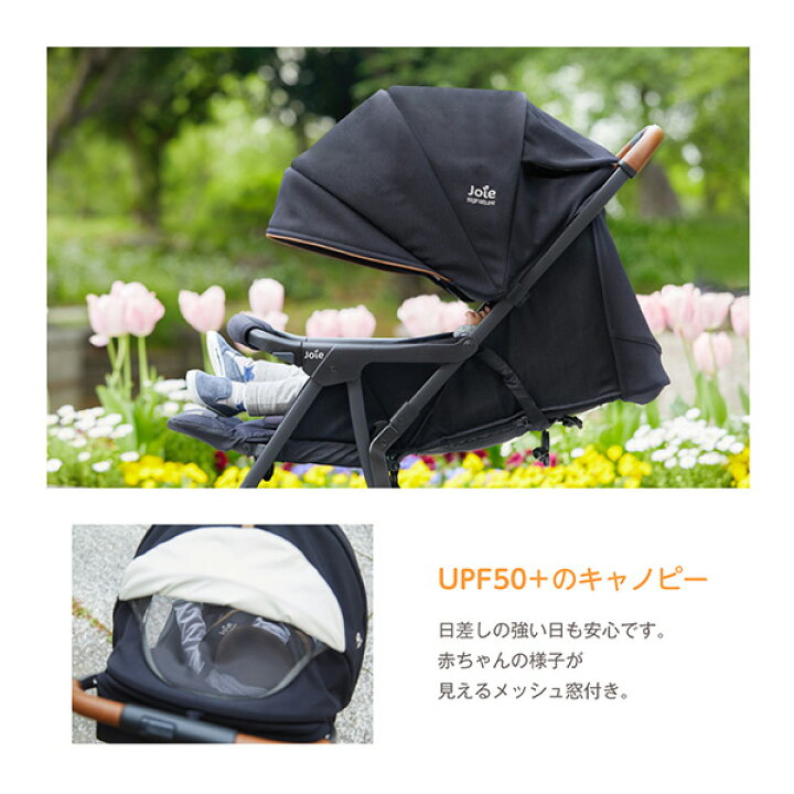 楽天市場】ジョイー Joie ベビーカー エアドリフト フレックス 