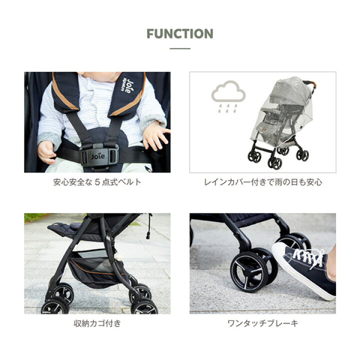 楽天市場】ジョイー Joie ベビーカー エアドリフト フレックス 