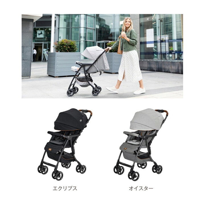 楽天市場】ジョイー Joie ベビーカー エアドリフト フレックス 
